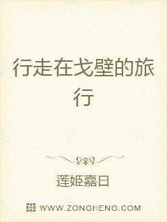 穿越古代我成了废物王爷（100集）_穿越成废物王爷的小说