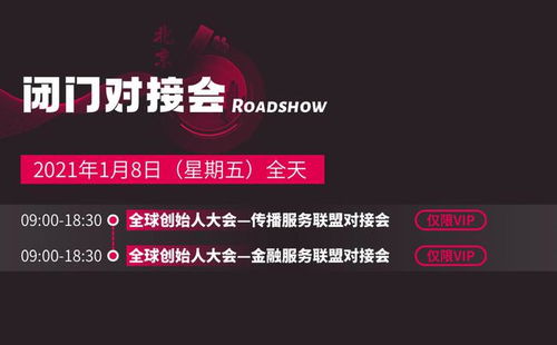 预知未来一秒赚十亿 88集_预知未来一秒赚十亿88集免费观看