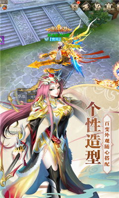 新：九霄之上(九霄) (97集)_九霄之上什么意思