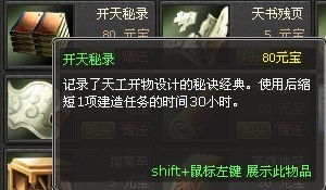 轩辕令（88集）_轩辕诀百科