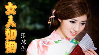 女人如烟(30集)_女人如烟完整版