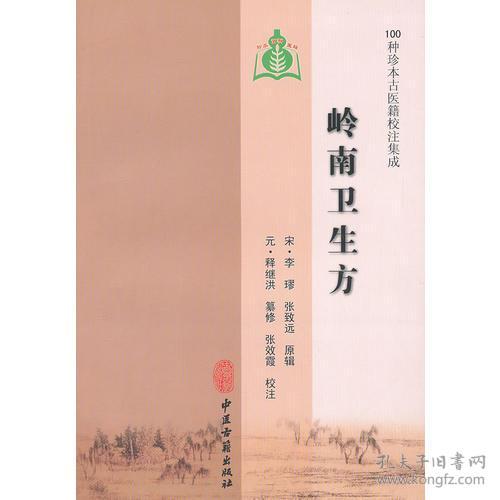 功德系统：我在古代当神医 100集_功德系统的小说