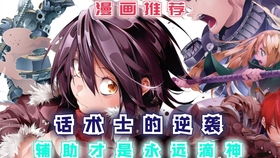 逆袭人生之无双神瞳（97集）_小说:逆袭人生