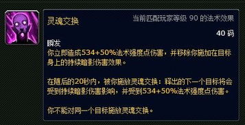 灵魂互换之后（75集）_灵魂互换百度百科