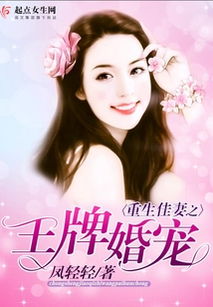 重生七零小辣媳（100集）_重生七零小辣媳100集视频