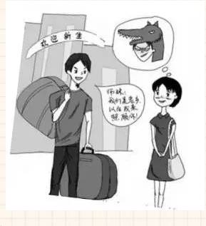 大小姐能有什么坏心眼呢(95集)_大小姐能有什么坏心眼呢酷