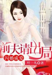 肥妻的复仇（90集）_肥妻逆袭指南记免费阅读全文