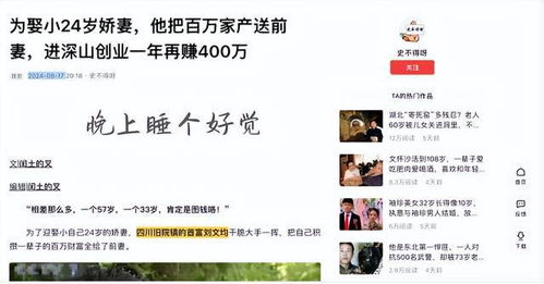 家有房客美娇妻 小合集_房有家网络科技有限公司