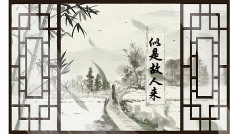 似是故人来(79集)_似是故人来完整版