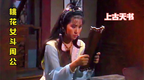 捡个美女带我逆天改命（99集）_捡到了一个美女