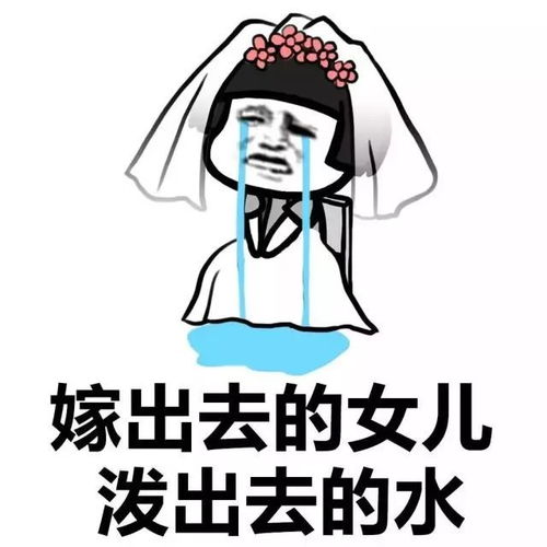 大佬总想跟我抢儿砸（91集）_大佬总想跟我抢人