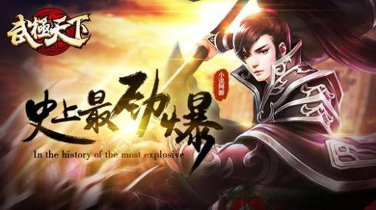 武极天尊（80集）_武极天尊80集完全版免费