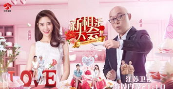 相亲后，老板非要跟我结婚（80集）_相亲女老板