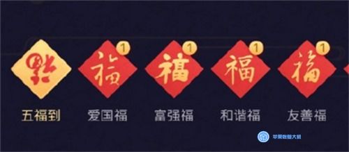 超级败家子（79集）_超级败家子 百度百科
