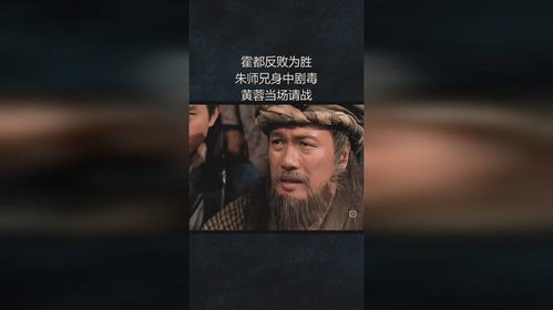 反败为胜（78集）_反败为胜78集免费观看