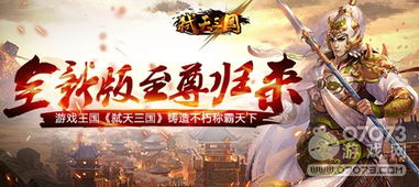 新：至尊天师（81集）_新至尊是什么
