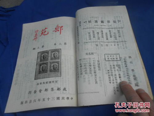 长生（92集）_长生92集