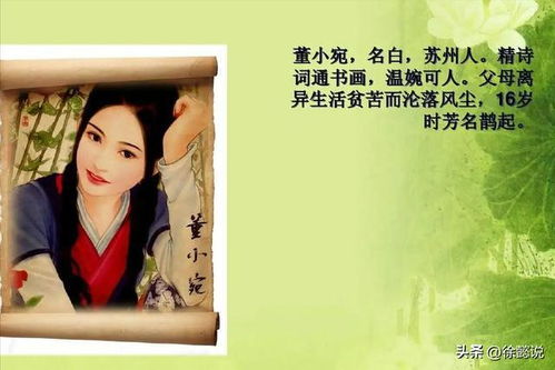 爱错渣郎上错床 (100集)_爱错错爱