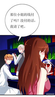 他是人间妄想(102集)_他是人间妄想102集下集