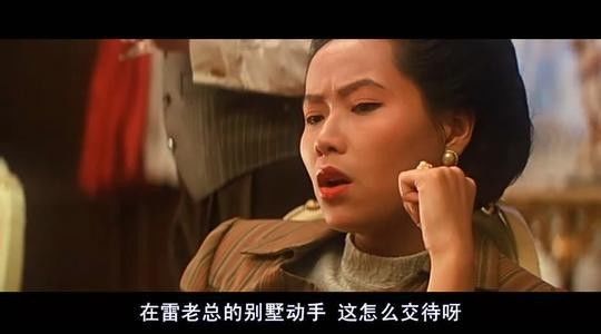 新：追龙(86集)_最新电影追龙