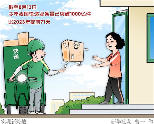 千亿爹地快（投）降(80集)_千亿爹地宠上天