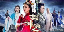 封神之东皇大帝(80集)_封神之东皇太一