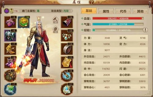 绝巅(100集)_绝巅 全集