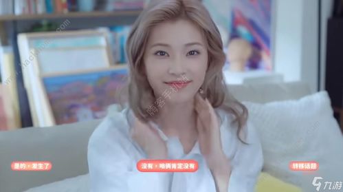 完蛋，醒来后我被美女包围了(97集)_