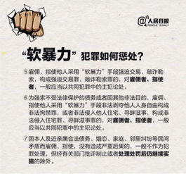 明知故犯(96集)_《明知故犯》讲的是什么