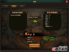 一战成王(100集)_一战成神百度百科