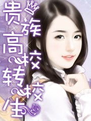 闪婚总裁契约妻（95集）_闪婚总裁契约妻95集