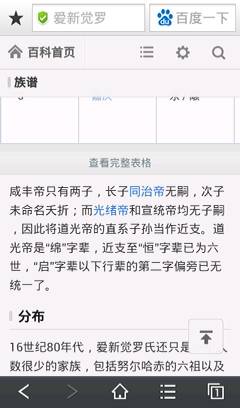 上位(99集)_上位百度百科