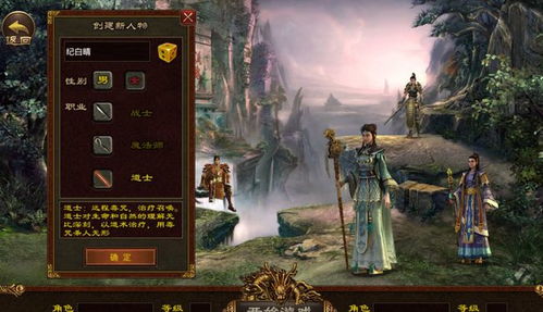 我就是传奇（106集）_我就是传奇 百科