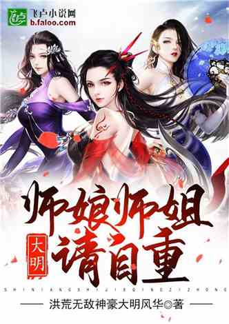 师娘请自重（100集）_
