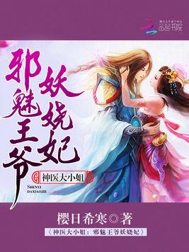 侯门神医大小姐（93集）_侯门神医大小姐完整版免费阅读笔趣阁