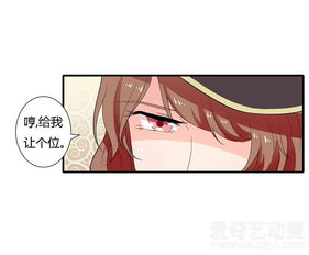 闪婚密宠：靳先生别装了（79集）_闪婚后爱靳少请节制全文免费阅读