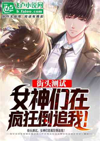 九十九个绝色师尊求放过（99集）_九十九个徒弟的小说