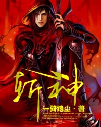 开局我在昆仑学院学斩神(79集)_我在昆仑闭关三百年大文学小说网