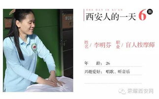 盲人按摩师三天攻略女总裁(81集)_