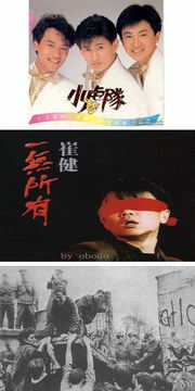重返1990之霸道人生（80集）_重返1990 最新章节 无弹窗