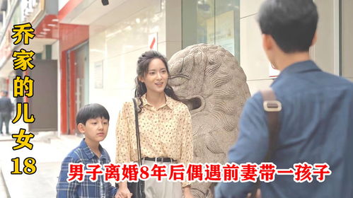 离婚后我成了神秘首富(爷不当赘婿前妻破防了)（80集）_离婚了,我成了首富