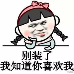 撩心（83集）_撩心83集