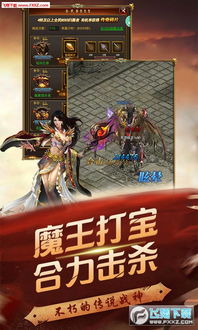 龙国战神之至尊天下（102集）_龙国至尊战王