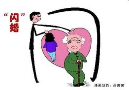 闪婚5个月孩子五岁半(102集)_闪婚第五集