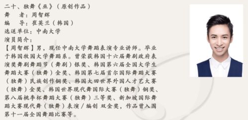 赴一场与霍先生的蜜约(98集)_