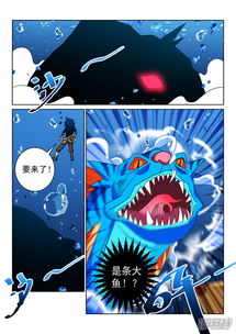 绝世杂货铺(97集)_绝世杂货铺97集