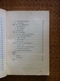 镇国龙婿(81集)_镇国龙婿全文阅读