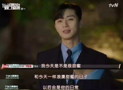 向秘书为何那样_