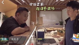 爱的时差（90集）_爱的时差百度百科
