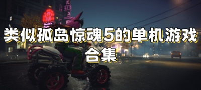 狂飙之惊魂逃亡（100集）_电影狂飙